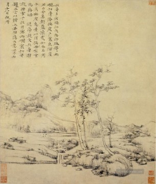 倪瓒 Ni Zan Werke - Die entfernte Kaltflaute alte China Tinte